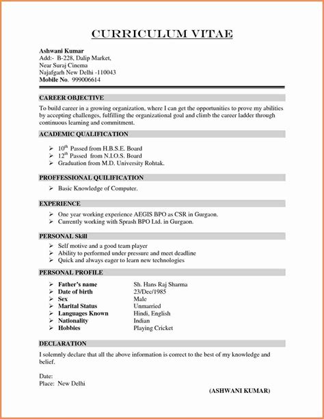But you need a cv to tell your story. Bpo Sample Resume For Freshers Beautiful Bank S Format | Sample resume format, Simple resume ...