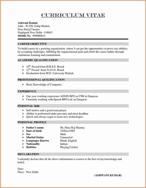 Best resume format for fresher. Bpo Sample Resume For Freshers Beautiful Bank S Format ...