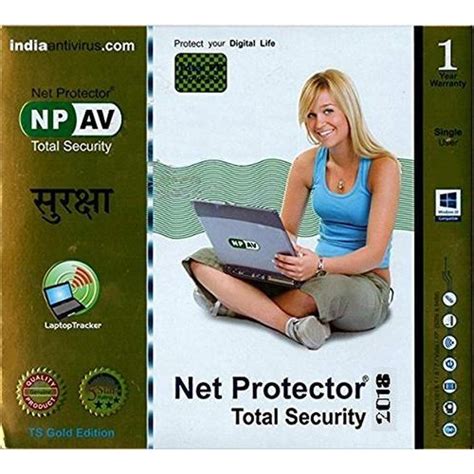 Net Protectornp Cd Net Protector Total Security Gold Antivirus 2018