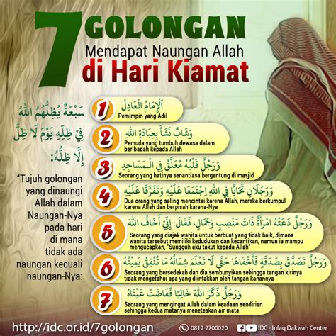 Bahwa, terdapat tujuh (7) golongan yang mendapat naungan dari allah kelak di hari kiamat. IDC - Infaq Dakwah Center