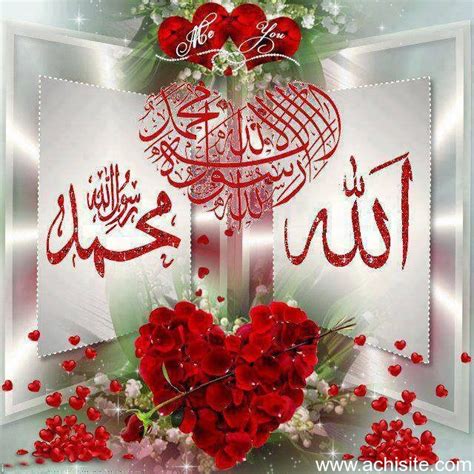 50 Most Beautiful Allah Muhammad Wallpapers Wallpapersafari