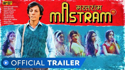 Mastram Web Series Official Trailer Rated 18 Anshuman Jha Mx Player Youtube