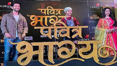Pavitra Bhagya Episode 1 Launch Kunal Jaisingh Aneri Vajani
