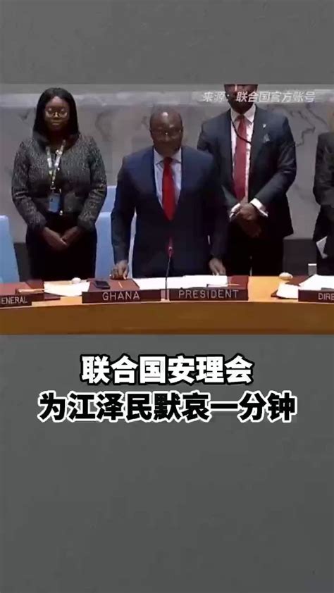 China News On Twitter Ahead Of A Un Security Council Meeting On