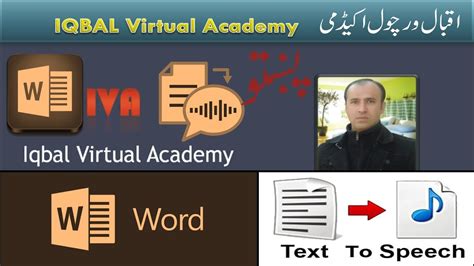 Text To Speech Speak Tool In Ms Word Pashto By Javed Iqbal Iqbal