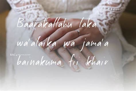 Dua For Newly Wed Bride Cwlindesign