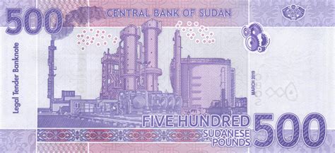 Sudan New 500 Pound Note B416a Confirmed Banknotenews