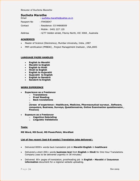 How to choose the ideal cv design & cv format for 2021. Cover Letter Template 16 Year Old - Resume Examples