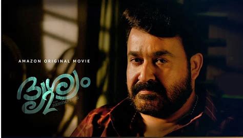 Mohanlals Drishyam 2 2021 Movie Download Leaked By Tamilrockers