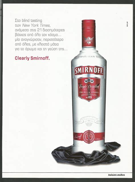 Smirnoff Triple Distilled Vodka Print Ad 23 6 Ebay