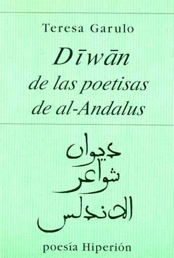 DiwĀn De Las Poetisas De Al Andalus Ediciones Hiperión
