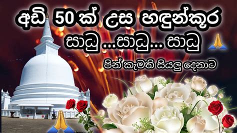 Mahiyangana Temple🙏 මහියංගනය රජ මහා විහාරයachcharuwa641 Youtube