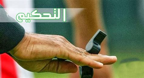Jun 09, 2021 · يعتزم لاعبو المنتخب البرازيلي تبديد الشائعات التي ترددت بأنهم شككوا في مشاركتهم في بطولة كوبا أمريكا، المقرر انطلاقها الأحد المقبل، على ملعب ماني جارينشا، في برازيليا، ضد فنزويلا. هؤلاء هم الحكام والحكمات الذين سيحملون الشارة الدولية لعام ...