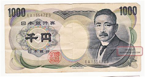 Japan 1000 Yen Note 1984 1993 Series Japanese Banknote
