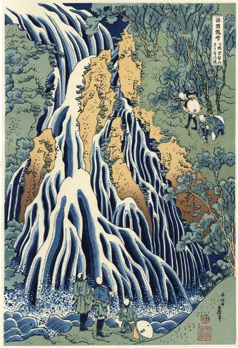 Hokusai Katsushika Yoro Waterfall Woodblock Feb 18 2018 Ukiyoe