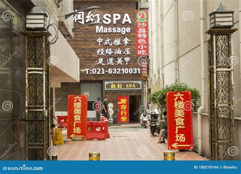 Sala De Masaje En Shangai China Foto Editorial Imagen De Compras Ciudad 100278166