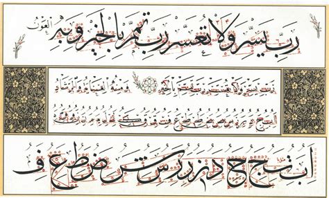 Arabic Script Calligraphy Workshop | Yale University Center for ...