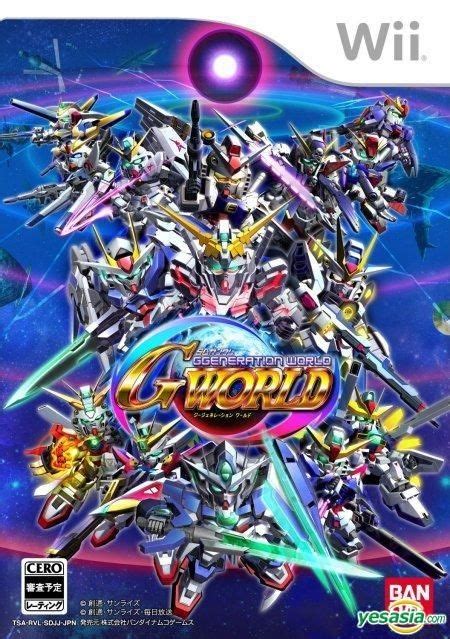 Yesasia Sd Gundam G Generation World Collectors Pack Japan Version