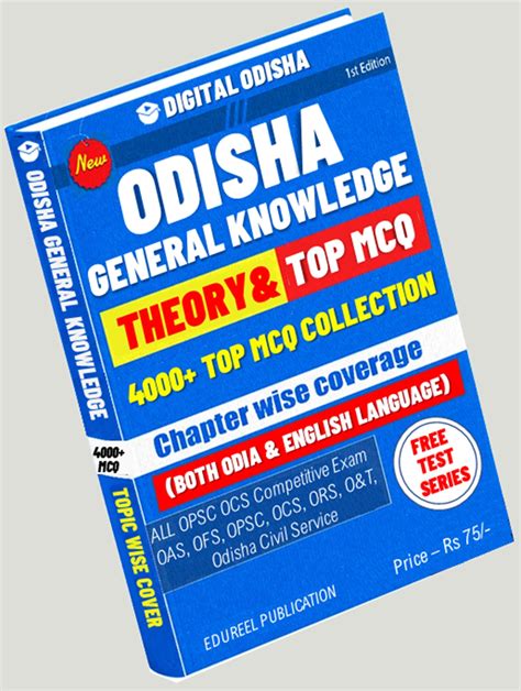 Buy Best Odisha Gk Book 2022 Odisha General Knowledge Book