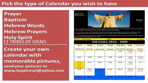 Ahayahspromise Yashaya Is The King Enoch Hebrew Calendar Youtube