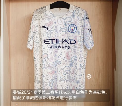 Pagesbusinessessports & recreationsports leagueprofessional sports league曼城香港 mcfc hk. PUMA曼城20/21赛季第二客场球衣球迷版 - 球衣赏析 - 足球鞋足球装备门户_ENJOYZ足球装备网