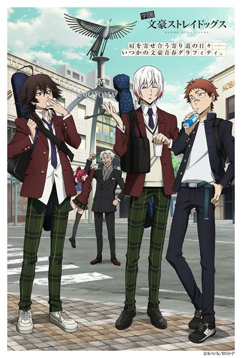 Anime News And Facts On Twitter Bungou Stray Dogs Academy Spin Off