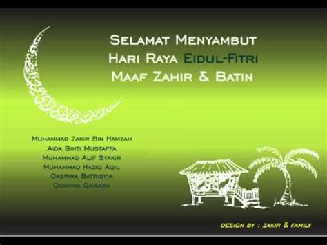 Adakah dengan sekeping kad mampu mengubah keadaan dan mengembalikan hubungan antara mereka? Kad Raya 2010 - YouTube