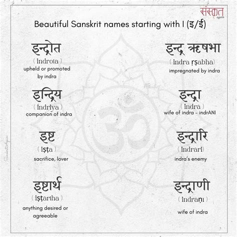 500 Best Sanskrit Names For Boy And Girl Sanskrit Again In 2022