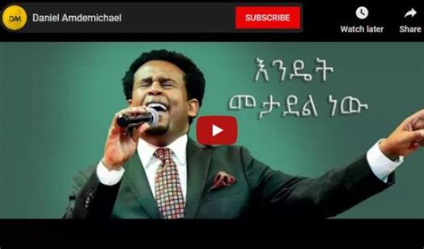 50 Of The Best Old And New Amharic Mezmur Protestant