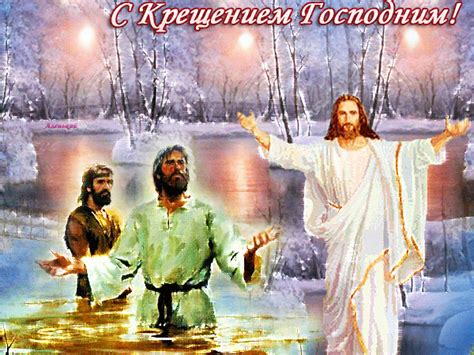 От всей души поздравляю с вознесением господним. Новые живые открытки, картинки, гифки, анимации на ...