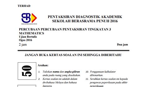 Semakan tawaran kemasukan ke tingkatan 6 bawah tahun lower sixth intake myschoolchildren com. Soalan Pengetahuan Am Sekolah Berasrama Penuh - Club Contoh