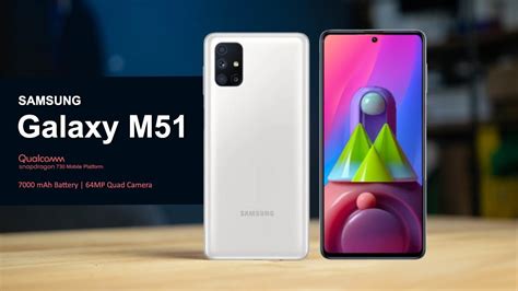 Samsung Galaxy M51 First Official Look Specifications India Price