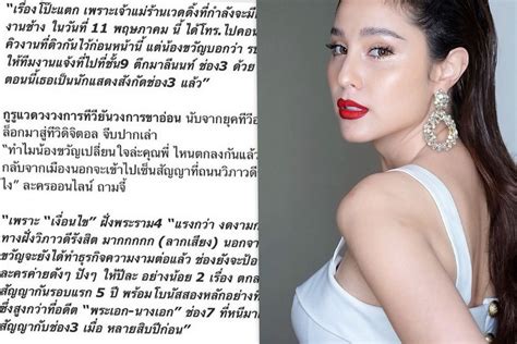 Facebook पर ขวัญ อุษามณี को और देखें ขวัญ อุษามณี ลั่นไม่เคยพูดสักคำ! หลังโดนเม้าท์ย้ายไปช่อง 3 ...