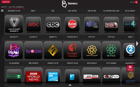 Connect with friends, family and other people you know. Batelco TV for Android - APK Download