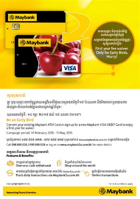These include complimentary gifts upon application and discounts at selected merchant partners. Untitled Document www.maybank2u.com.kh