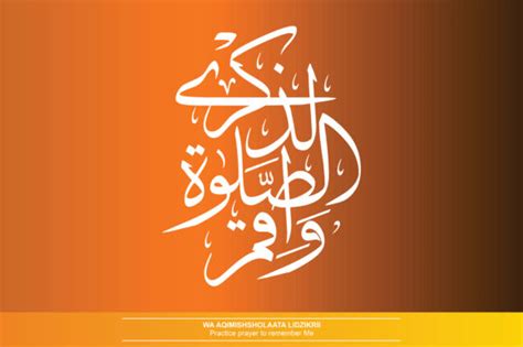 Beautiful Arabic Calligraphy Graphic By Ntisbhaskara · Creative Fabrica
