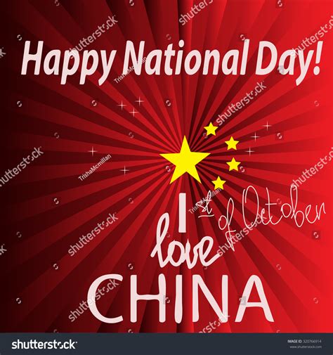 Vector Happy National Day Card Chinese National Holiday Holiday