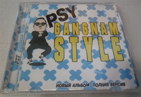 Psy Gangnam Style 2012 Cd Discogs