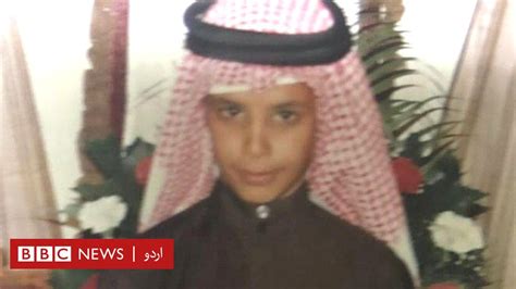 کویت میں 27 سالہ بے وطن‘ لڑکے کی خود سوزی کے بعد شہریت کے قوانین پر سوالات Bbc News اردو