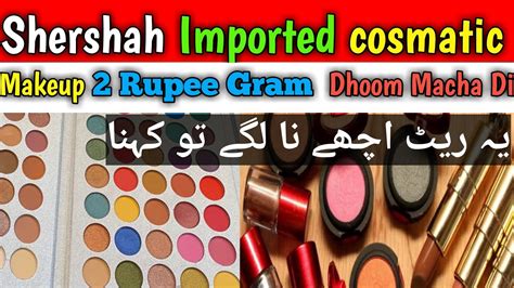 Sher Shah Cosmetics Rs2 Per 1 Gram Imported Makeup Wholesale