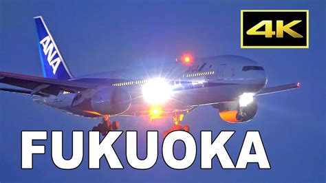 4k Night Plane Spotting At Fukuoka Airport Fukrjff In Japan 福岡空港