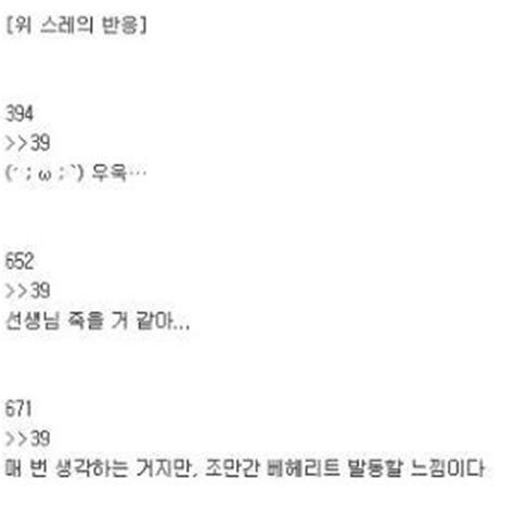 일차적으로 가정에서 학대를 방지할 수 있도록 부모에 대한 교육과 어린 나이에 출산을 경험하는 세대를 위해 청소년 때부터 '부모 됨'을 교육해야 한다. 한 페이지만 18시간을 그린다는 만화가가 남긴 코멘트 모음 ...