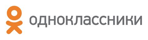 Odnoklassniki Logo Png！無料ダウンロードのための画像 Crazypngフリーパスpngダウンロード Crazypngフリーパスpngダウンロード