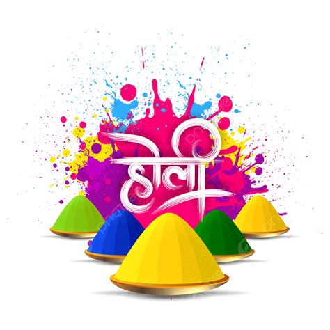 Happy Holi Festival Vector Png Images Happy Holi Indian Festival Of