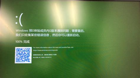 I can't find anything on. Green Screen for the latest insider preview version on ...