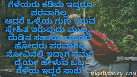 Maybe you would like to learn more about one of these? Kannada Letter Writing Format For Friend : à²µ à²¯à²• à² ...