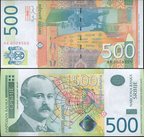 Serbia 500 Dinars 2007 Unc Banknote Cat P51a Bank Notes