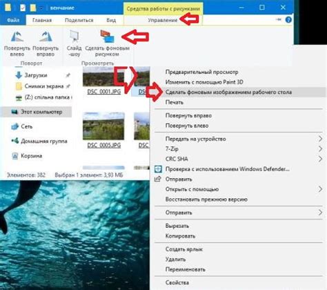 Как поменять фоновое изображение в Windows 10