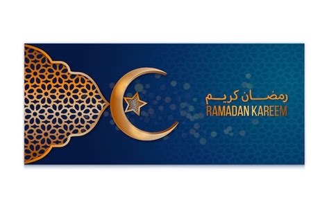Free Vector Realistic Ramadan Horizontal Banner Template