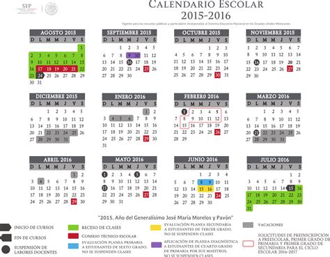 Actividades Imprimibles Para Primaria Calendario Escolar 2015 2016